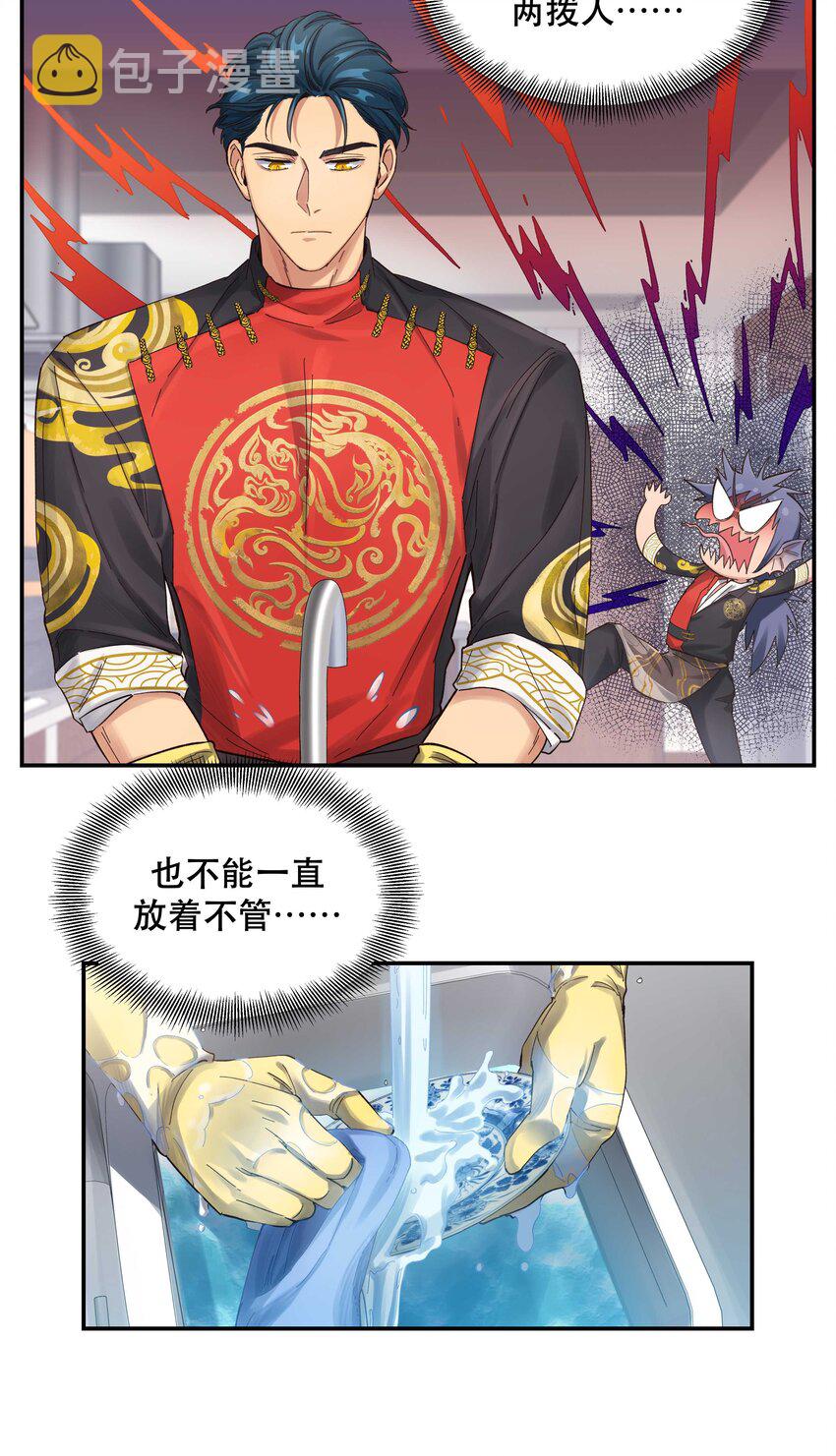 050 小东西，帮我个忙5