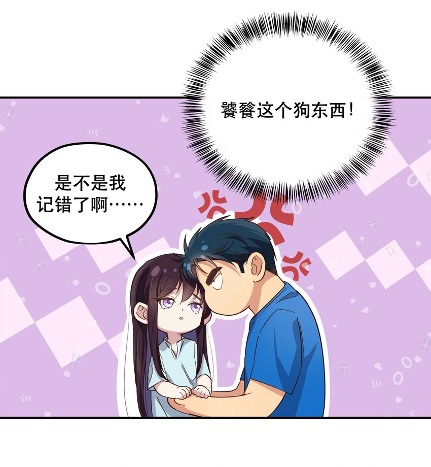089 是不是我记错了12