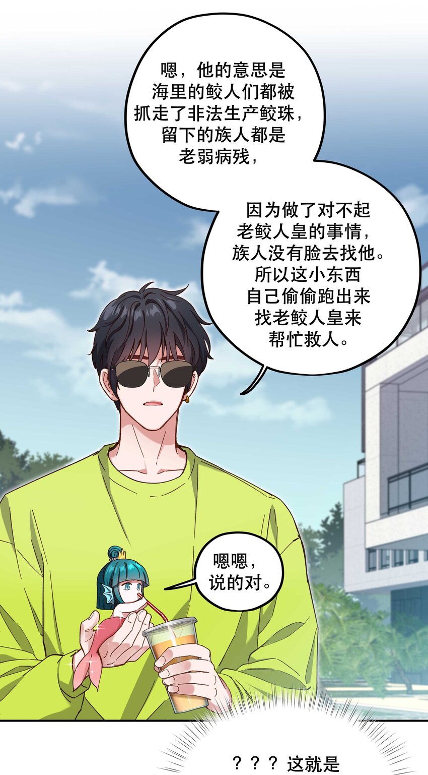 096 是我们的皇！21
