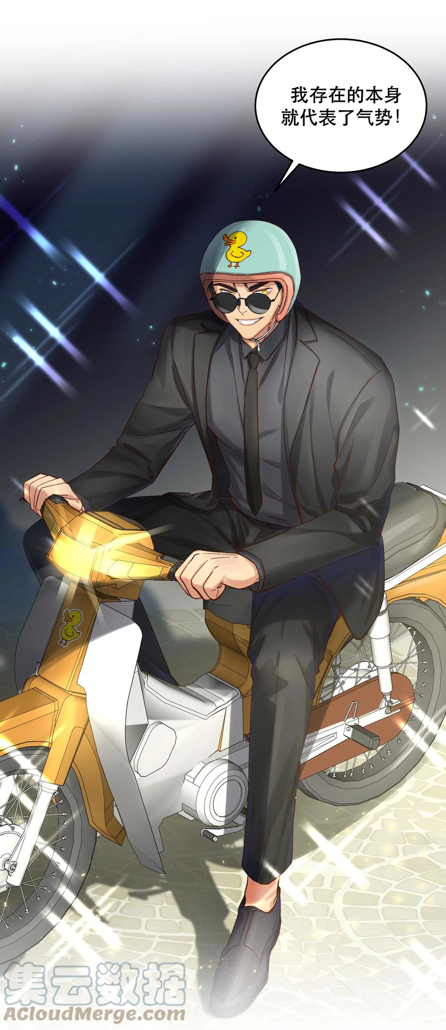 055 你想去投胎了？26