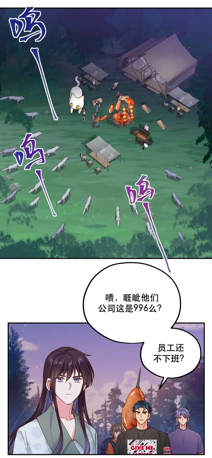 137 最弱的一个？11