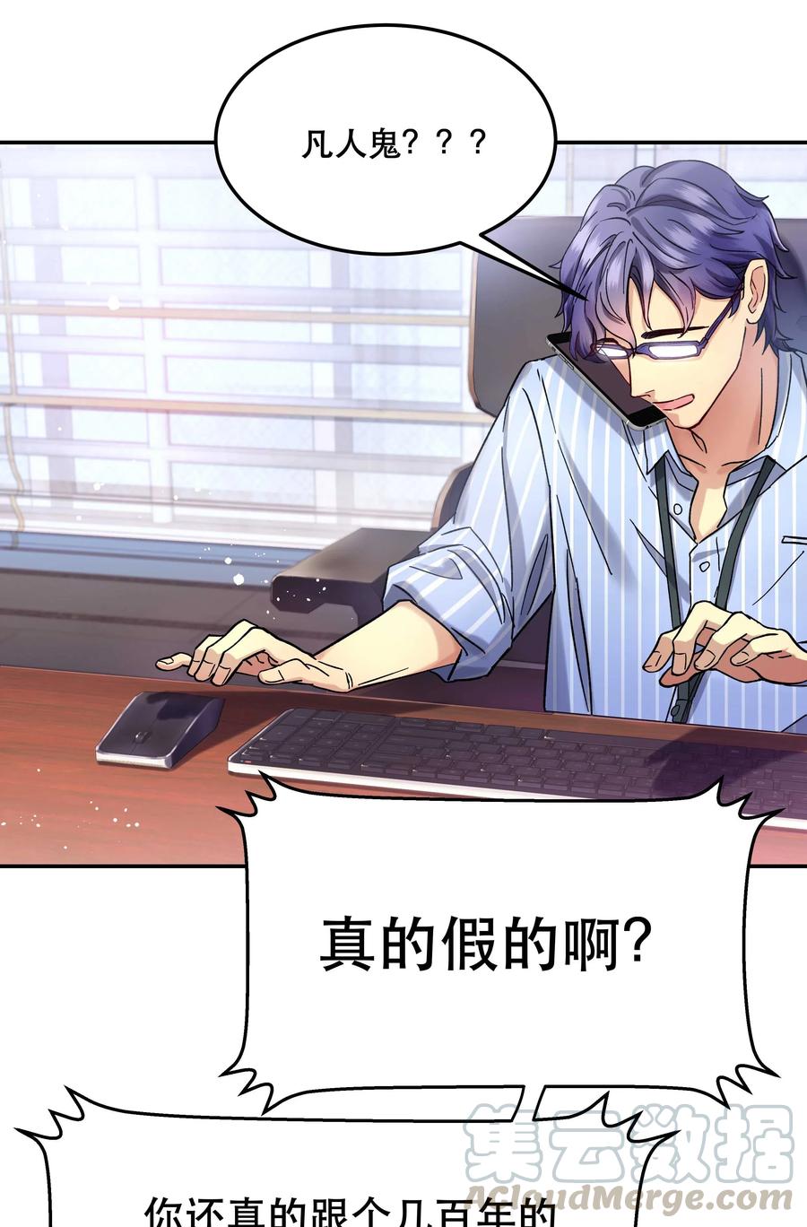 013 带你出门走走18
