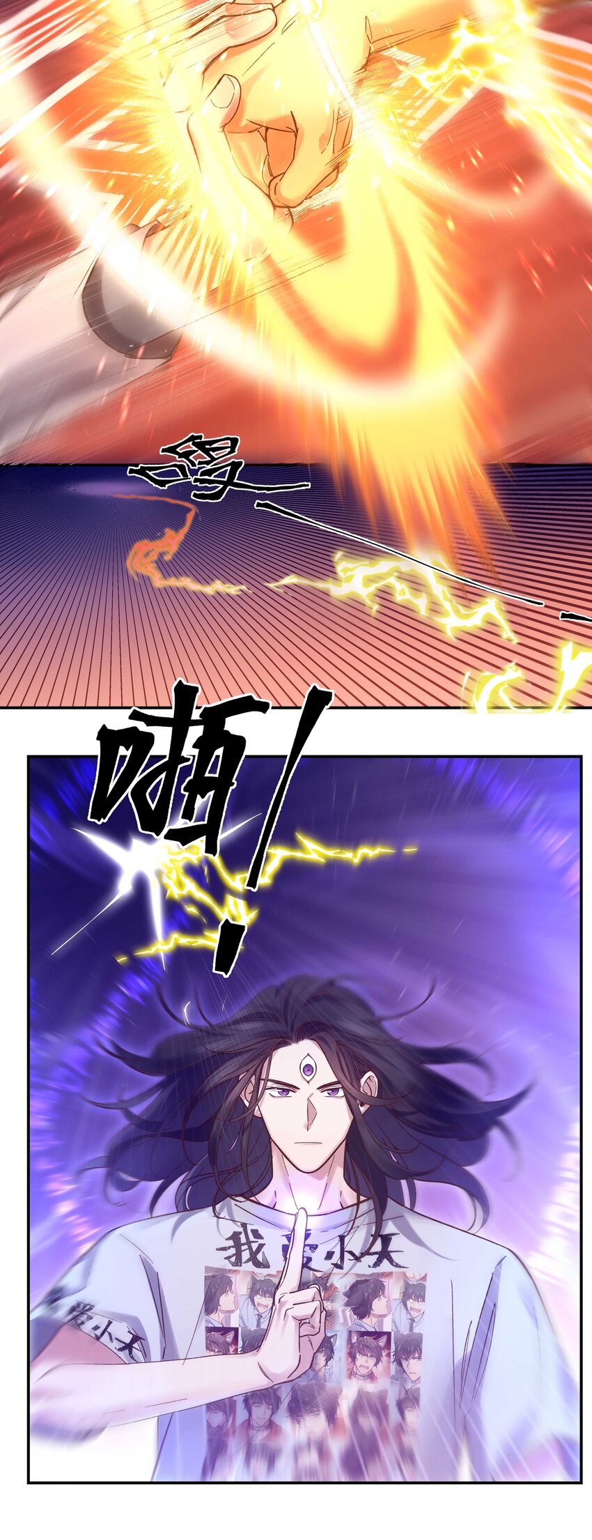 087 你确定要在这里……13
