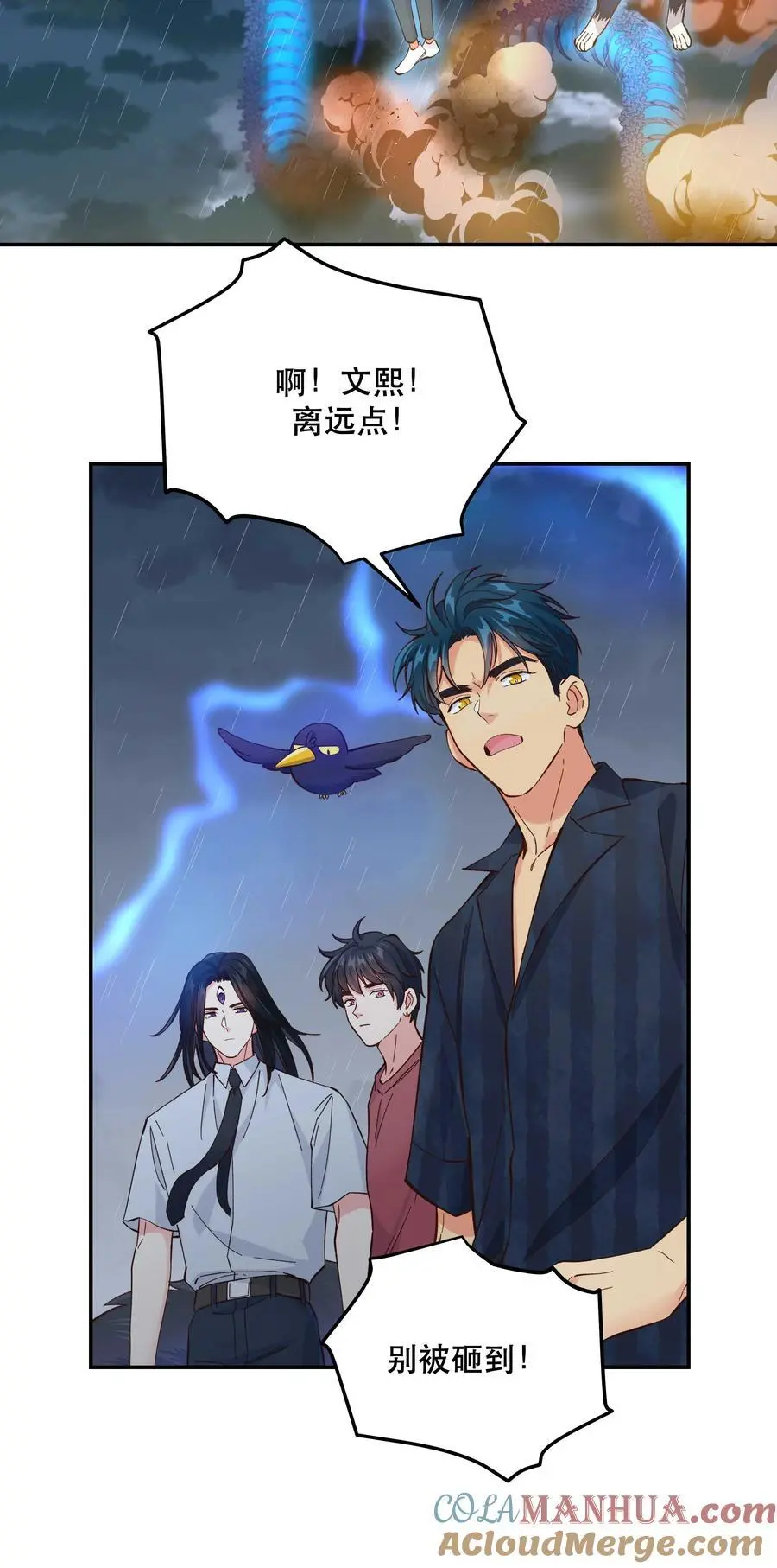 142 废话那么多干什么18
