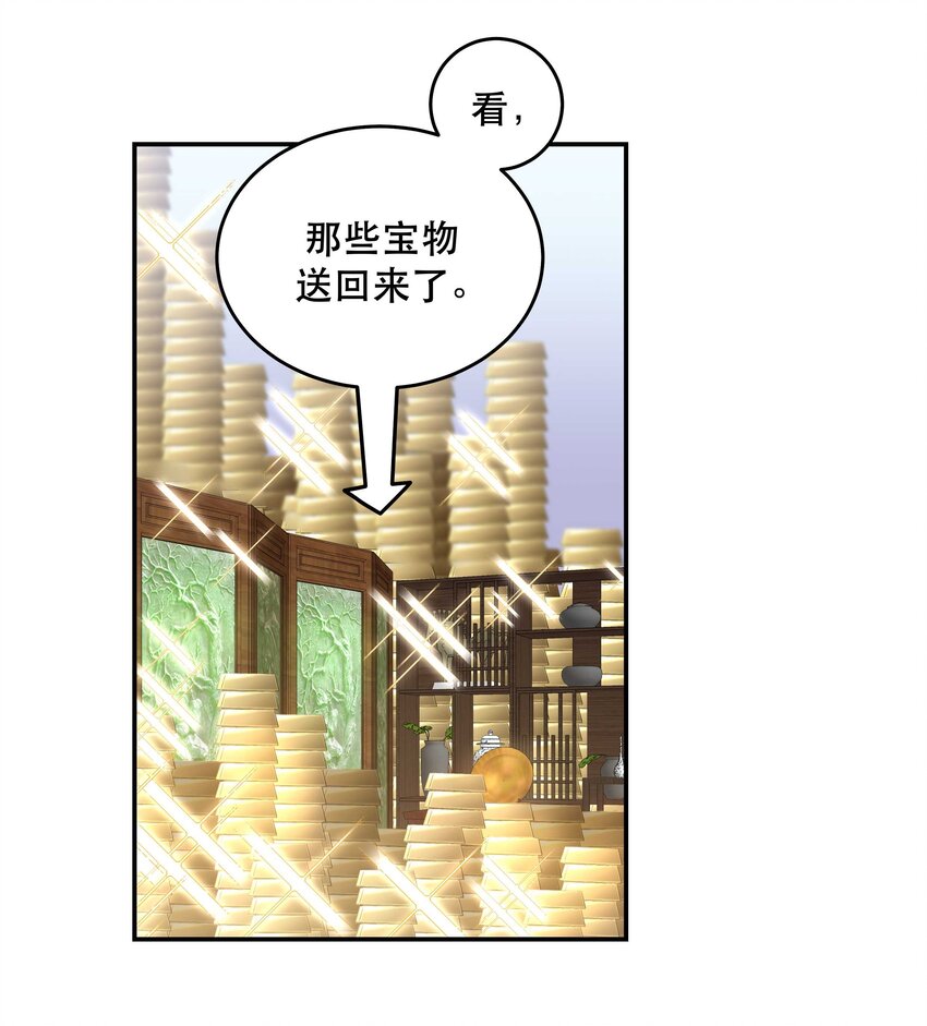 068 送您点小礼物13