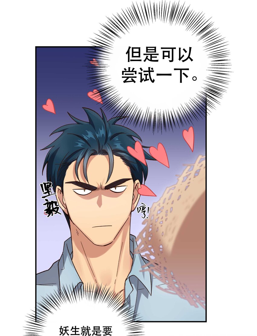 091 没完全爽25