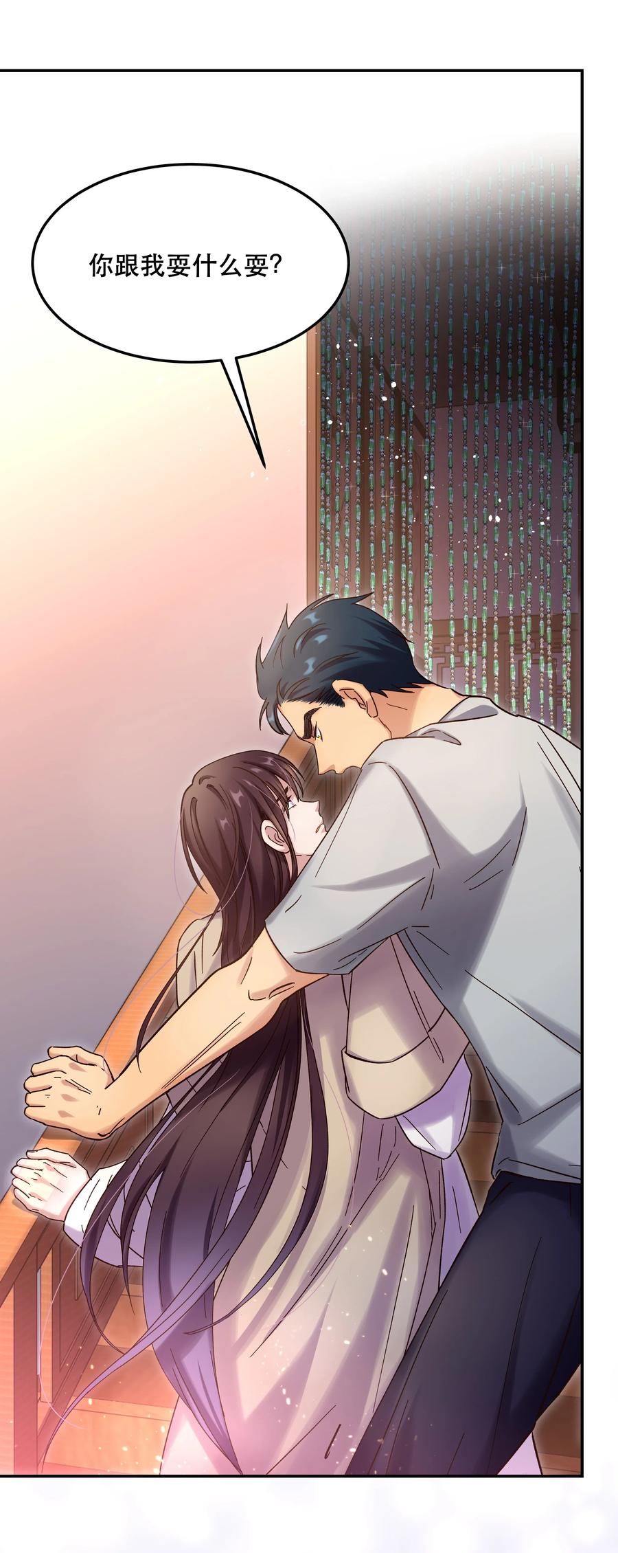 015 捉弄17