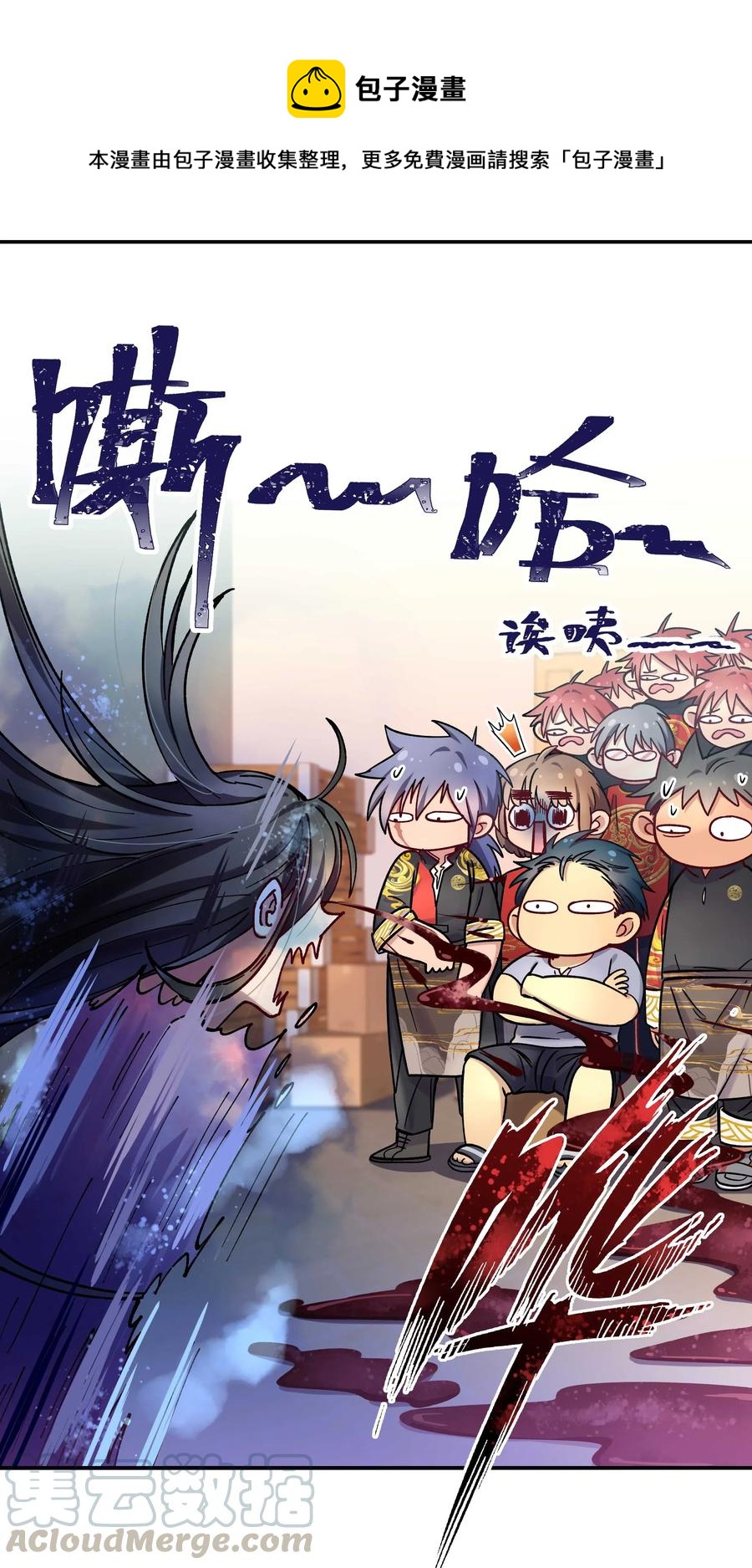 012 装傻？24
