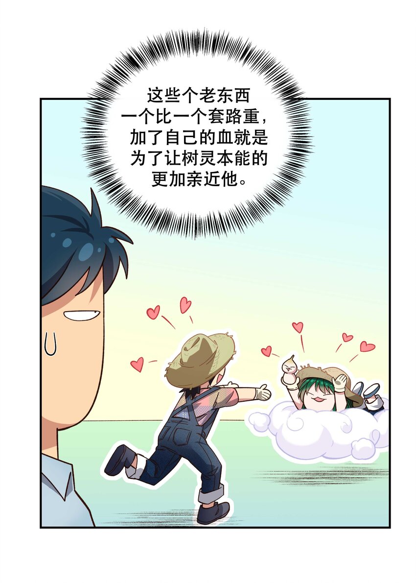 091 没完全爽23