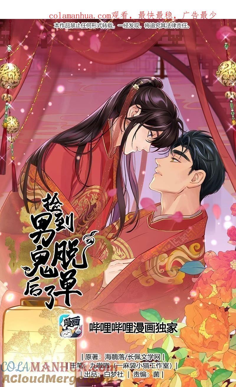 133 猎杀时刻0
