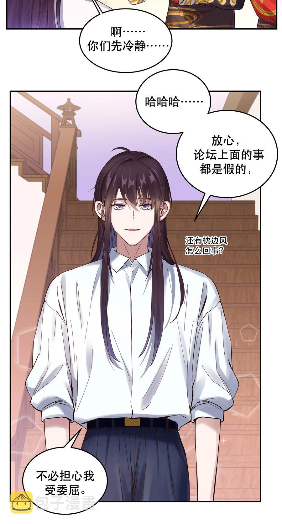 059 他要住一段时间19