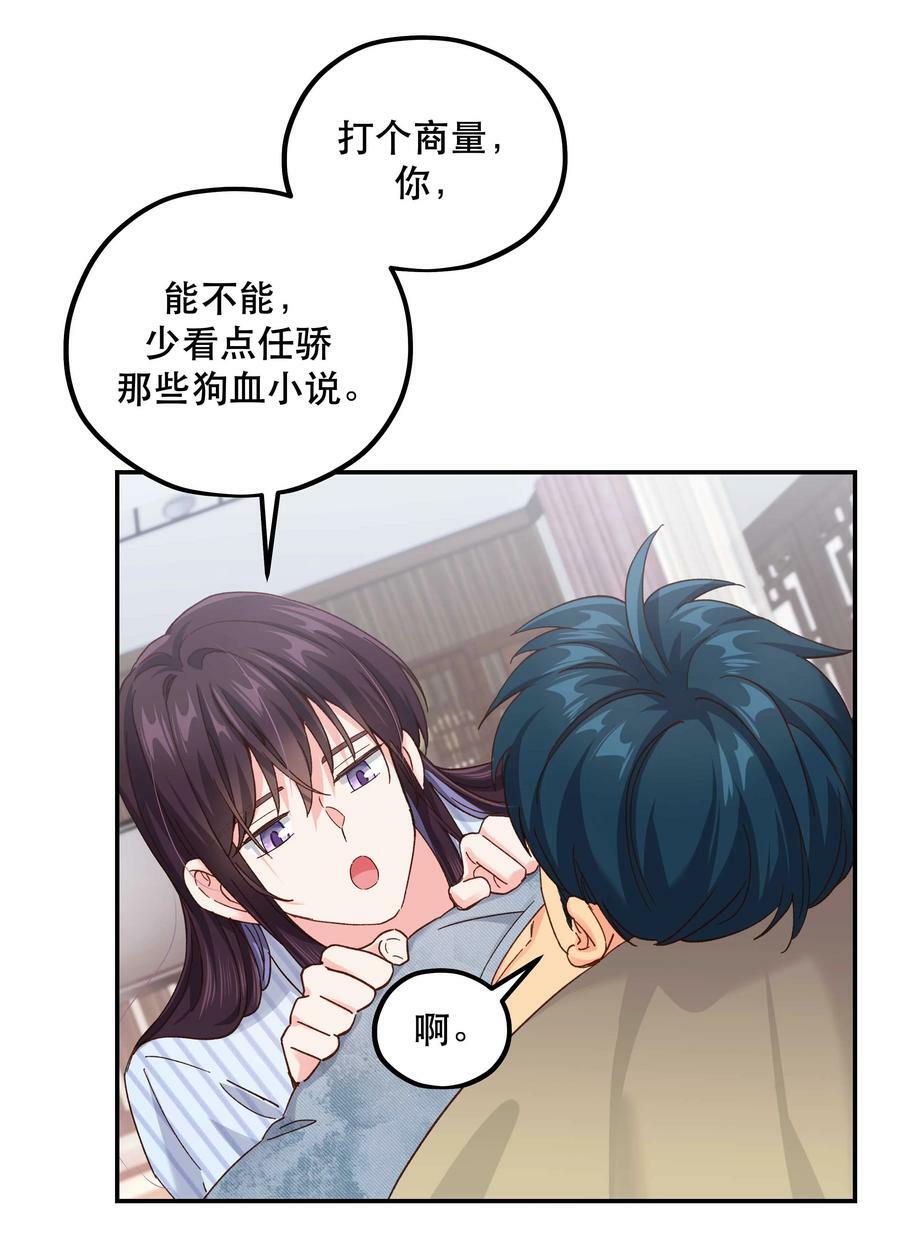 118 有什么好看的9