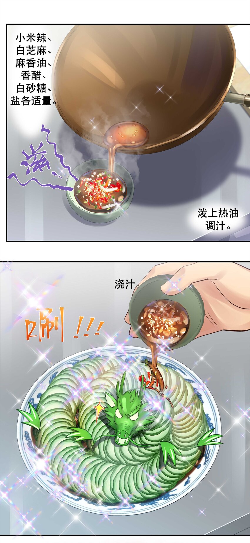 069 我和他感情很好25