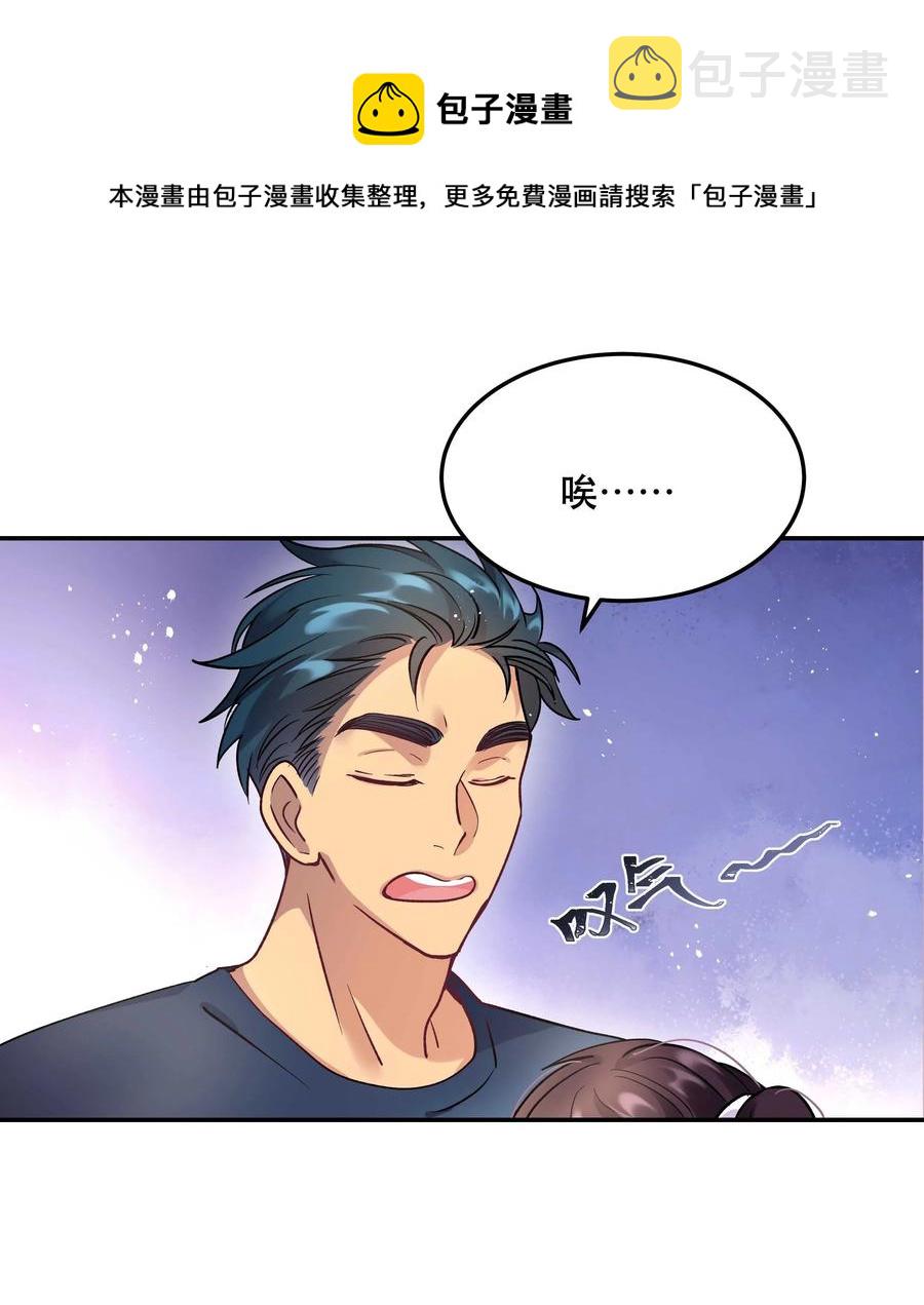 008 你怎么能和他一样呢？8