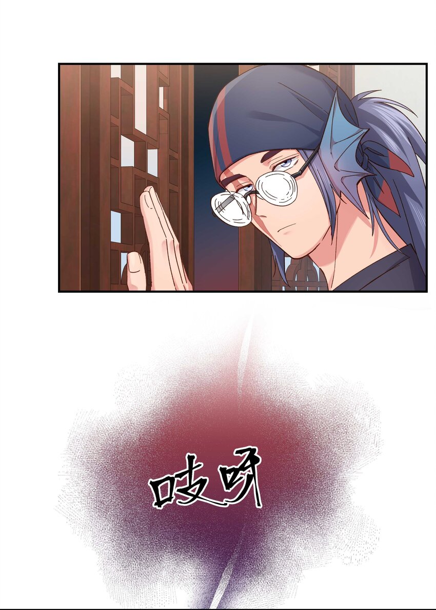 098 拯救行动！25