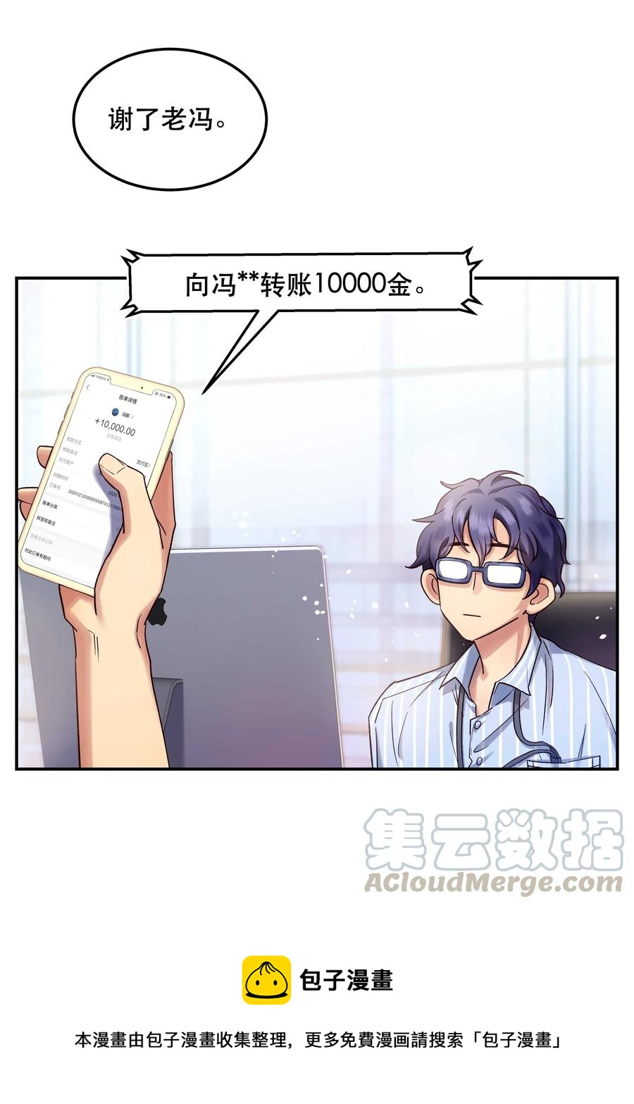 014 您不必照顾我情绪16