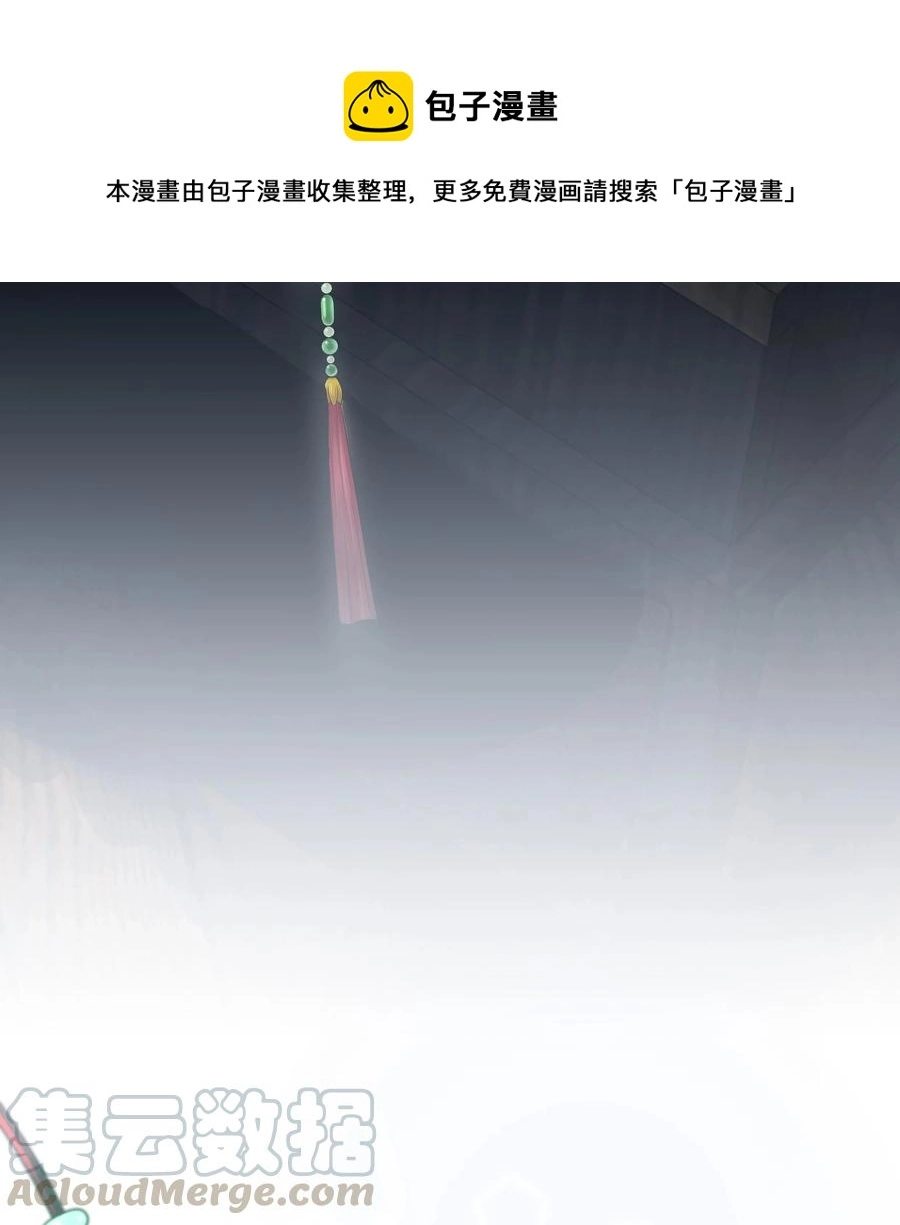 005 麻烦你快点想起来36