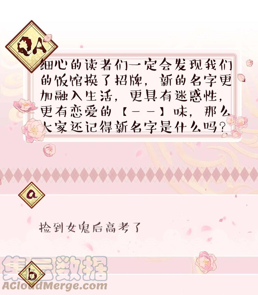 065 夺塔34