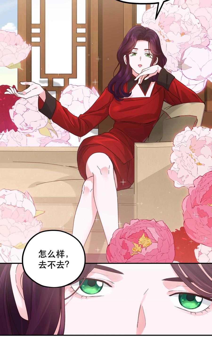 131 少来这套19