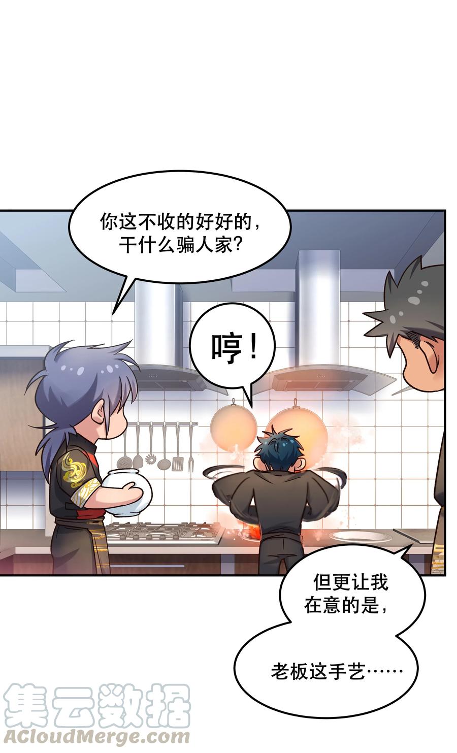 015 捉弄27