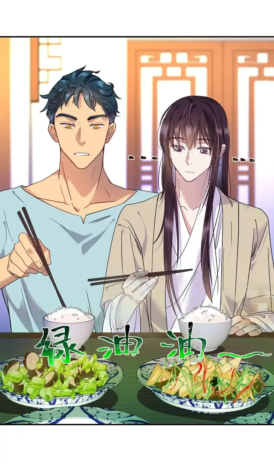 004 我们不是那种关系7