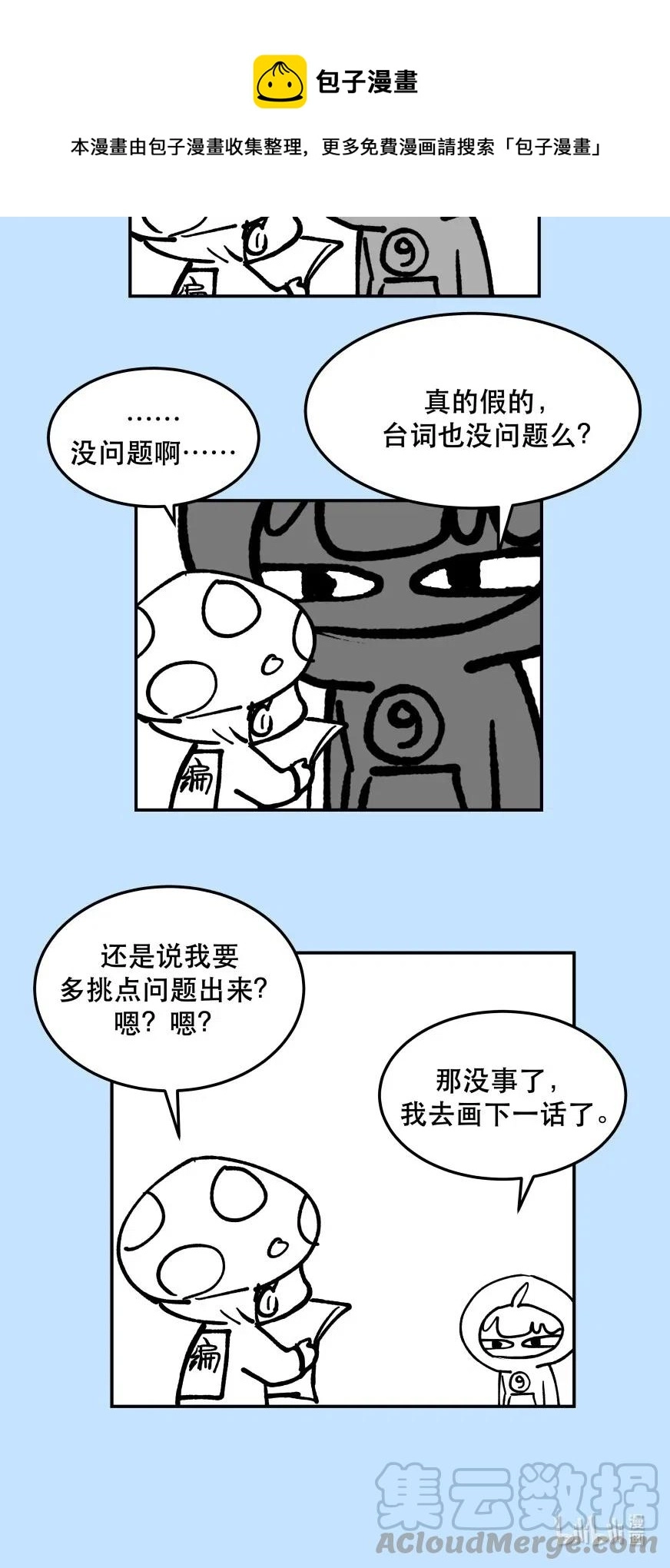 010 逼问到昏迷48