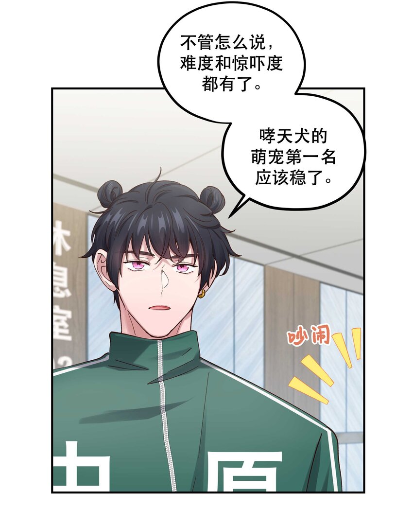 083 激情表演9
