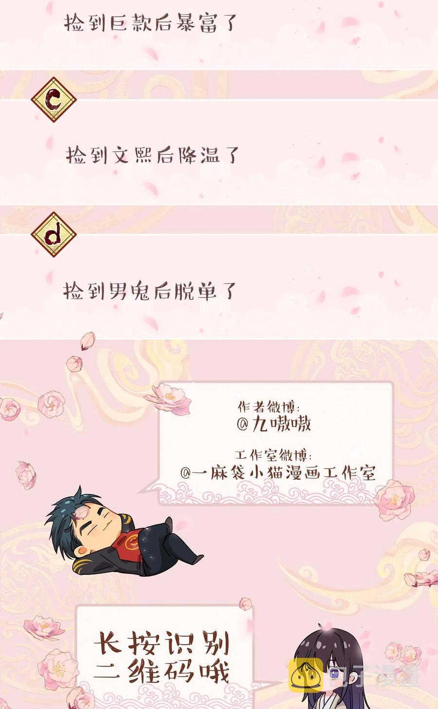 065 夺塔35