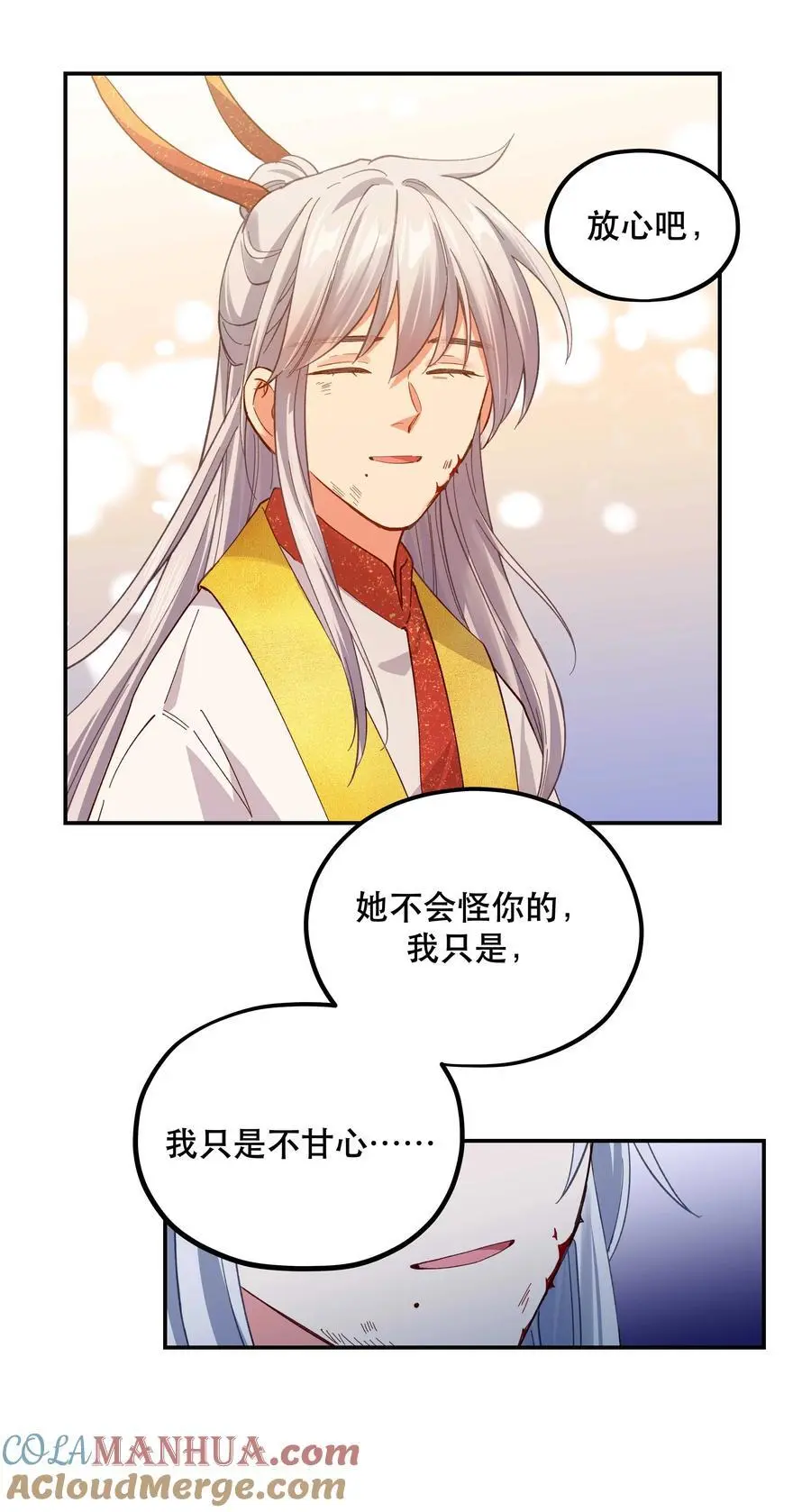 143 俺老孙去也26