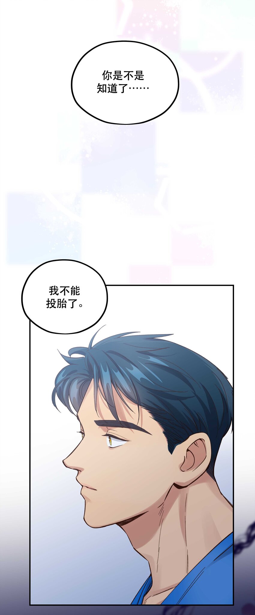 089 是不是我记错了26