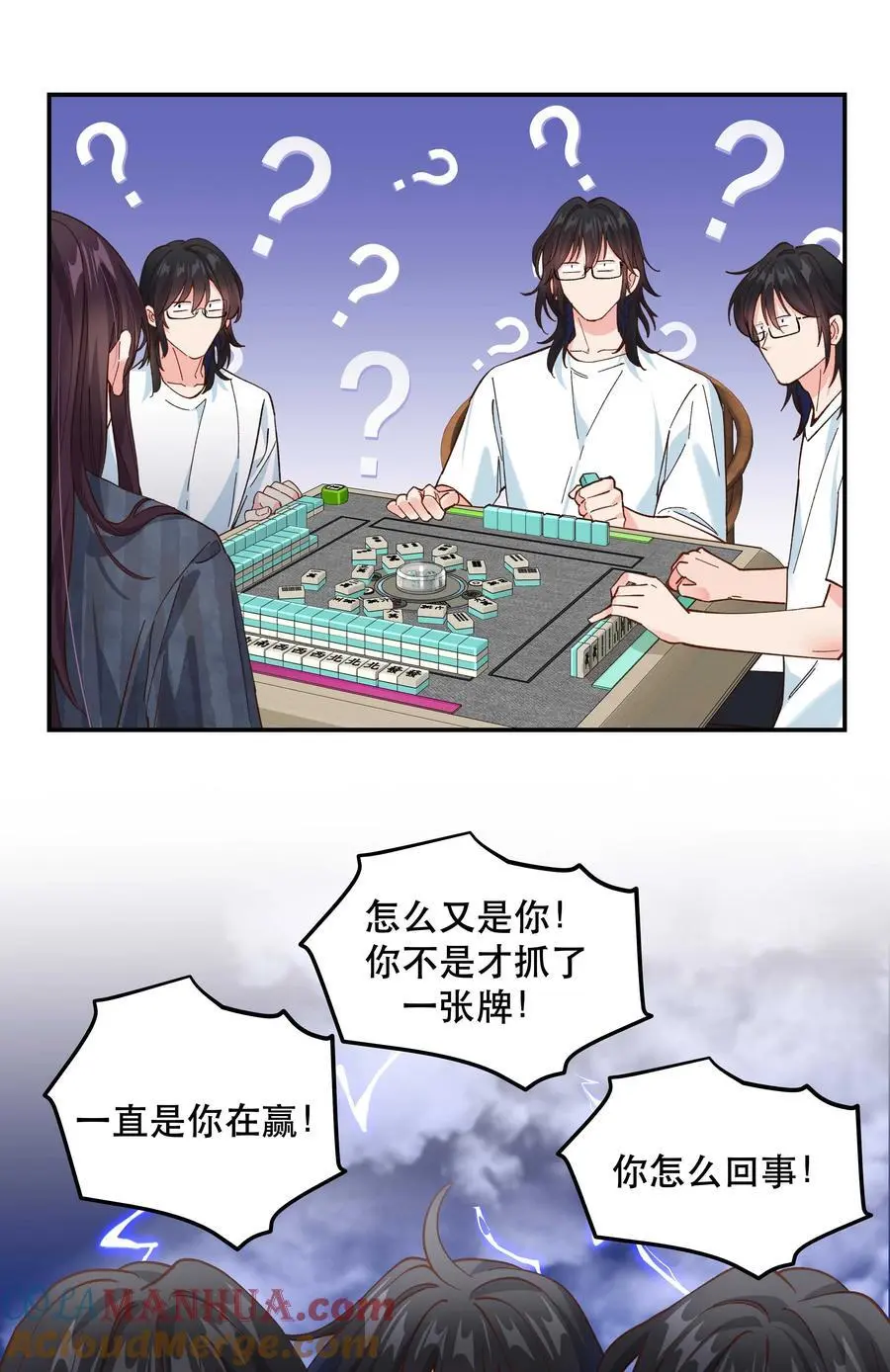 144 那……我们回家吧22