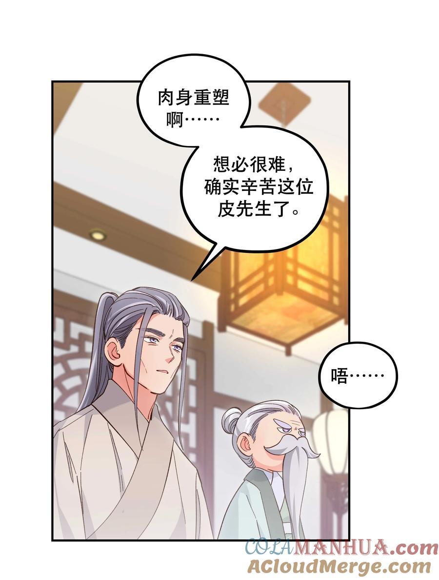 128 很有精神24
