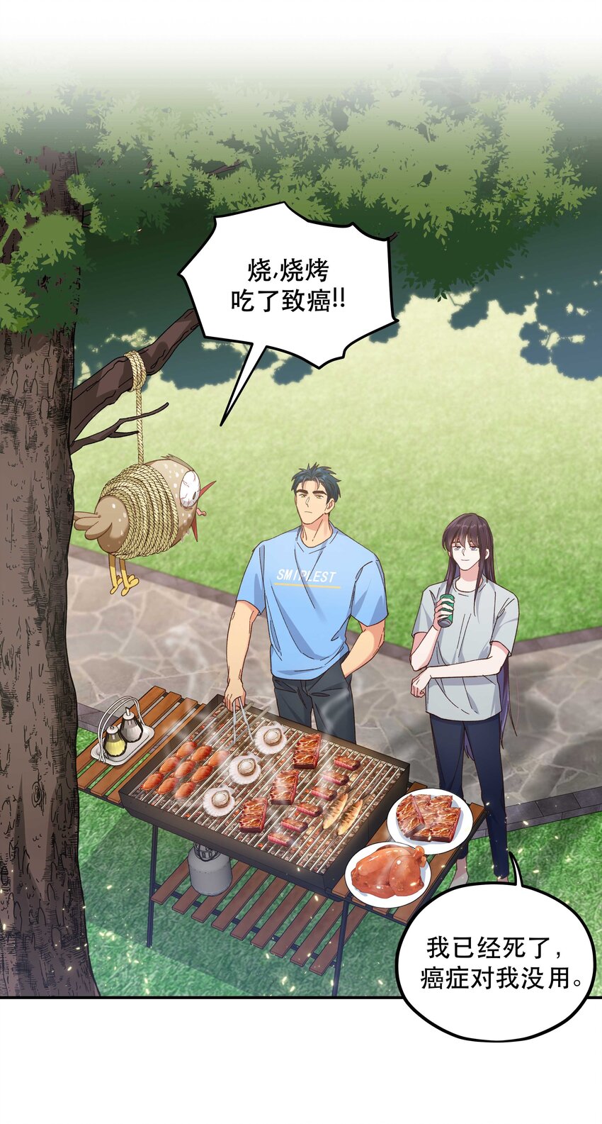 105 合照挺好看24