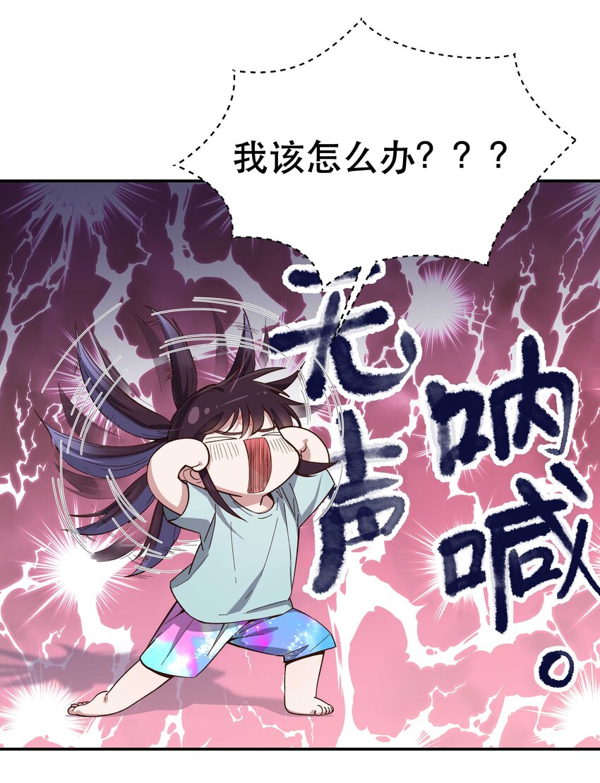 080 差点什么26