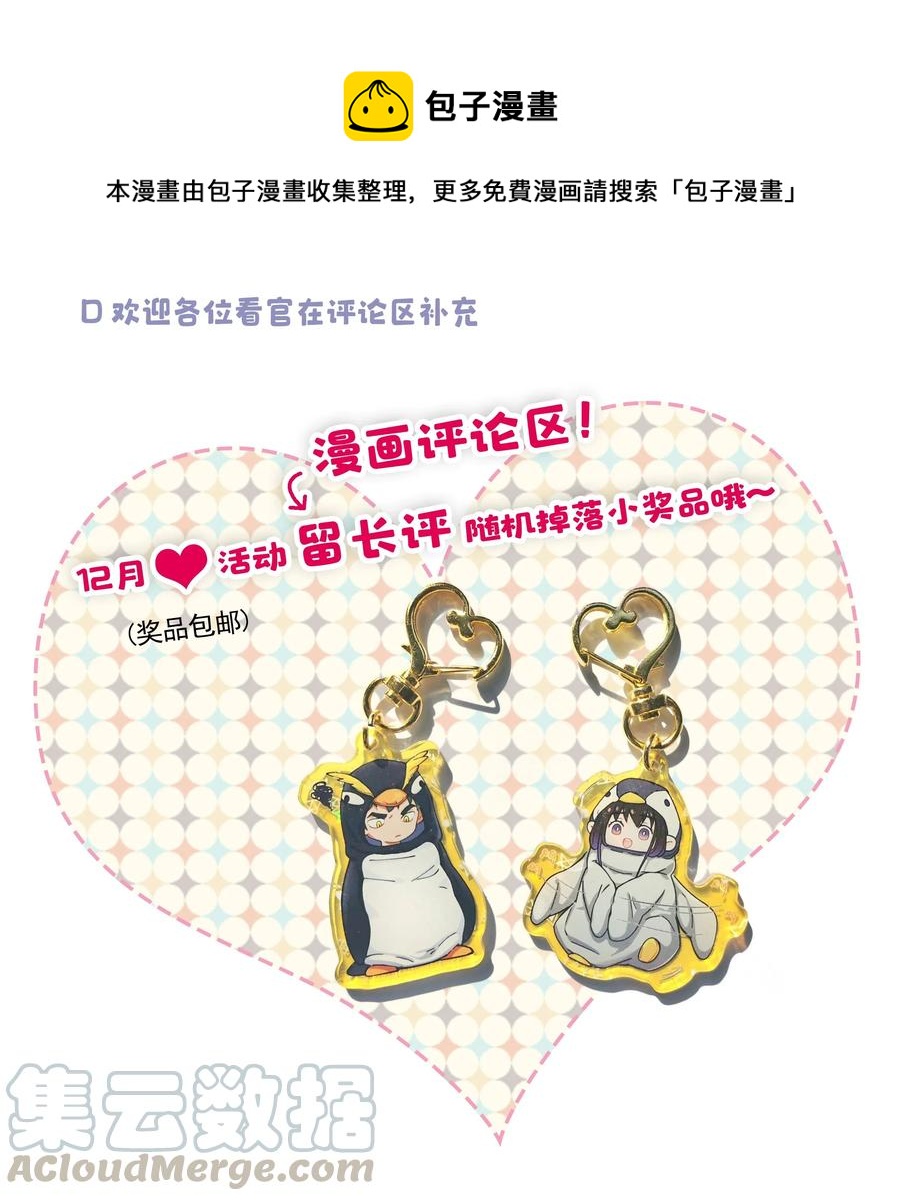 013 带你出门走走36