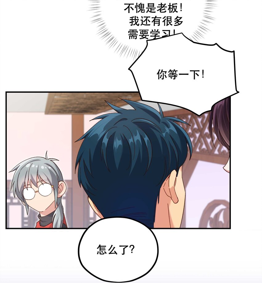 105 合照挺好看7