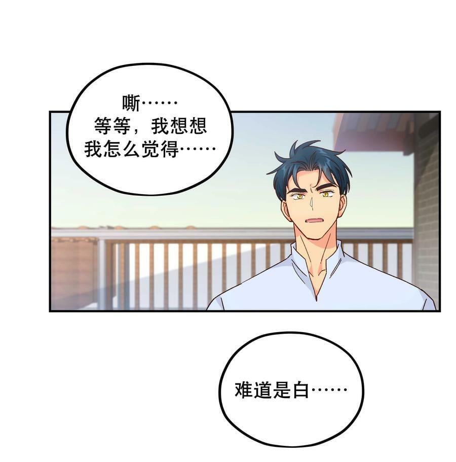 121 招财猫23