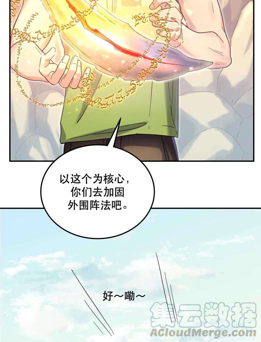 024 这么开心，聊什么呢？39