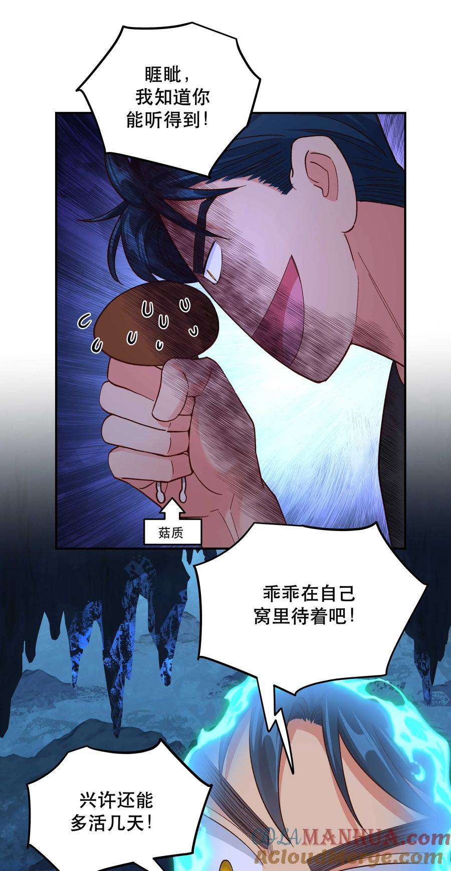 135 把（做饭的）阵线向前推进！30