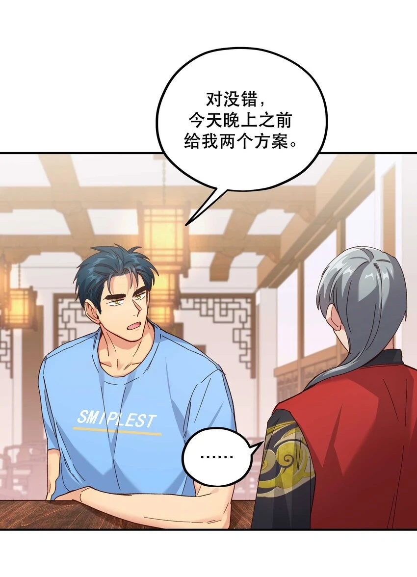 108 让专业的来3