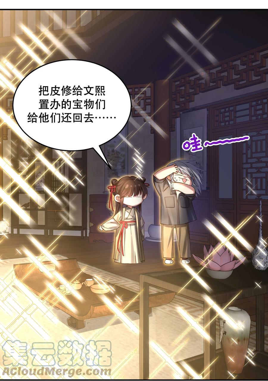 066 里面有人！22