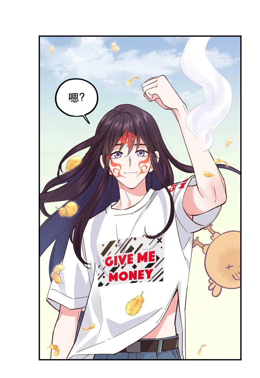 134 今晚吃鸡，大吉大利25