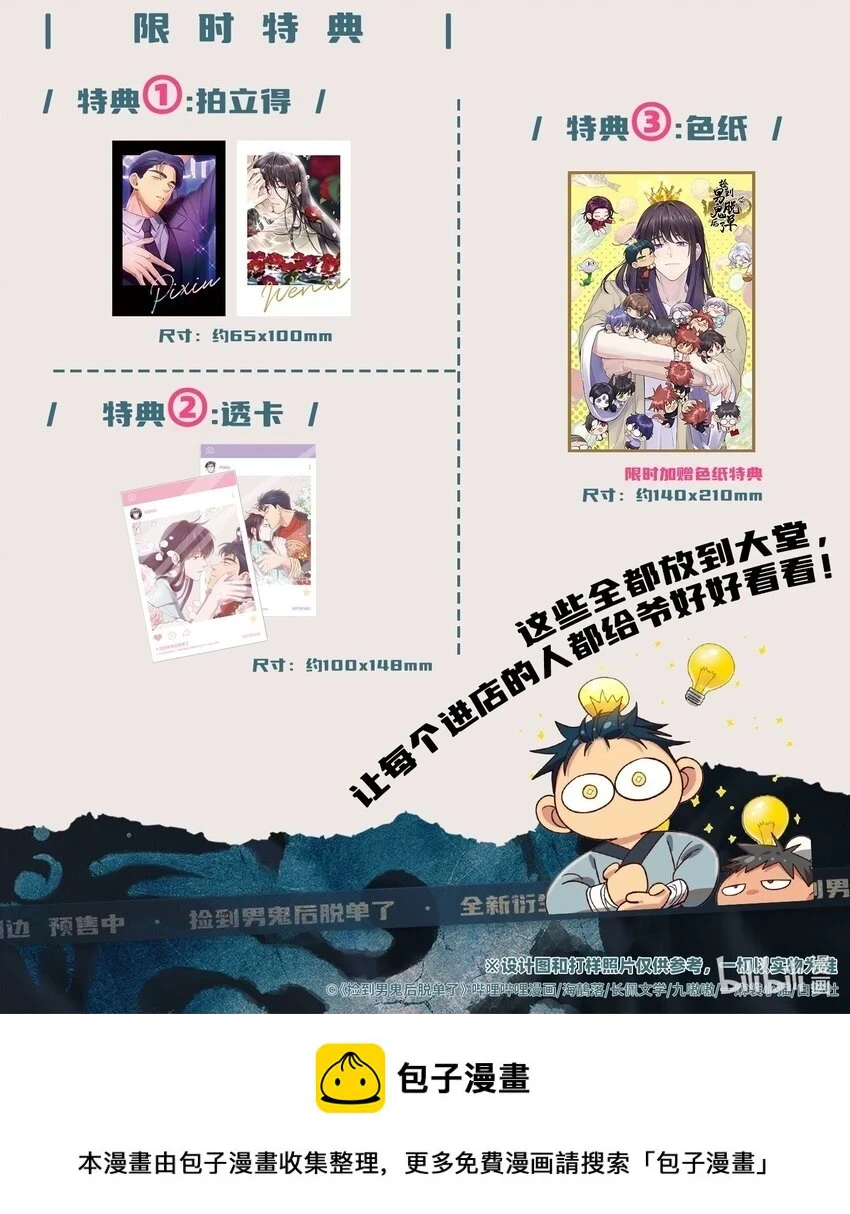 108 让专业的来44