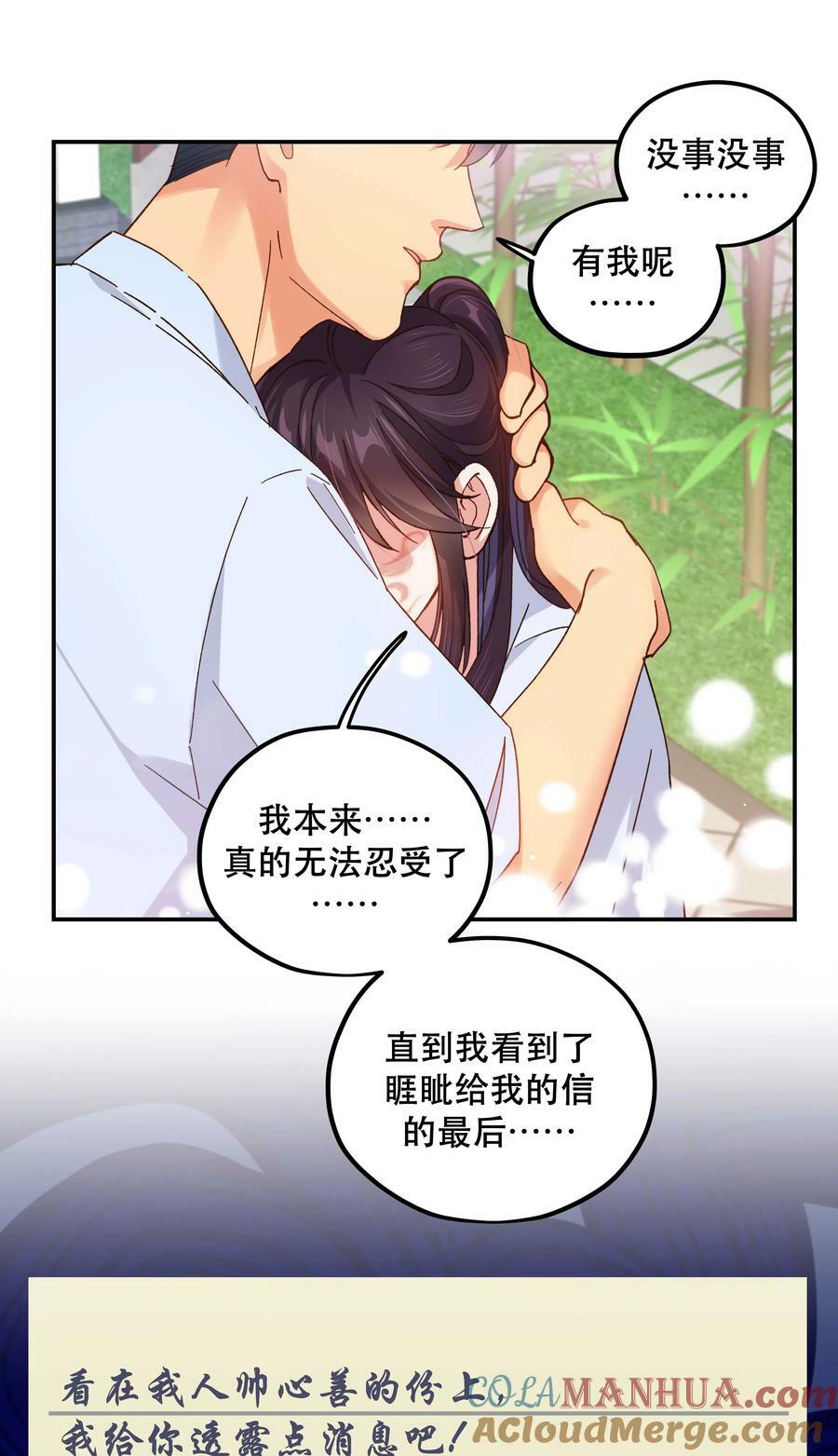 124 准备过鬼节6