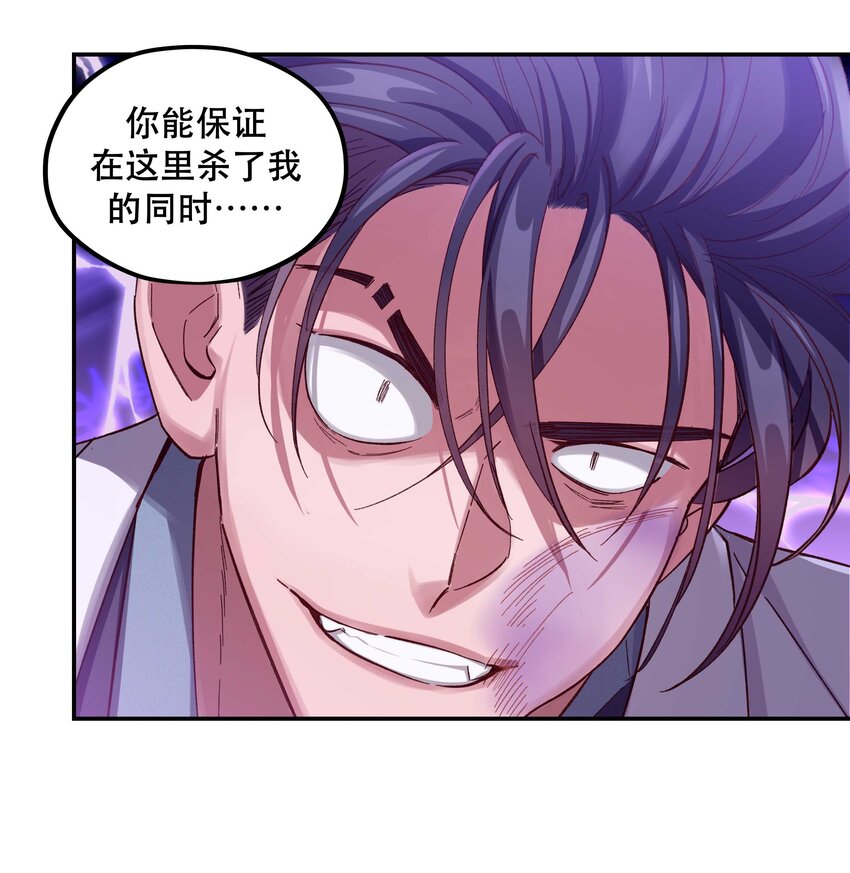 088 是我大意了9