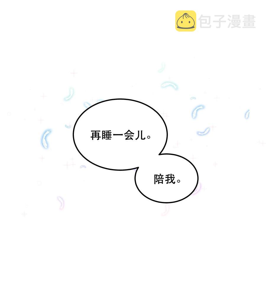 044 谁在蹦迪？！1