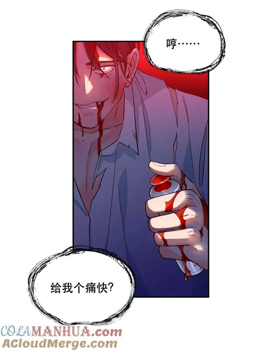 141 反派拿出了终极武器32