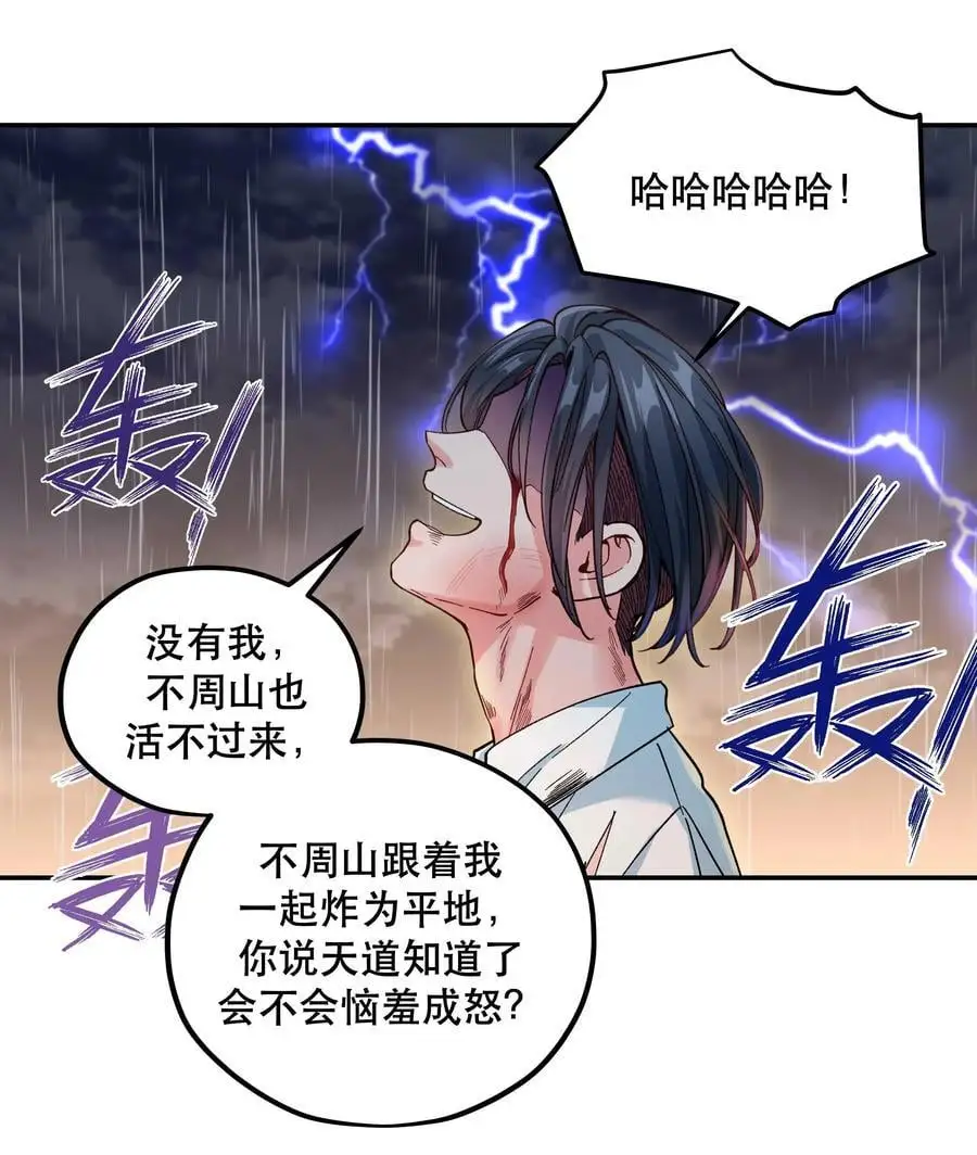 142 废话那么多干什么5