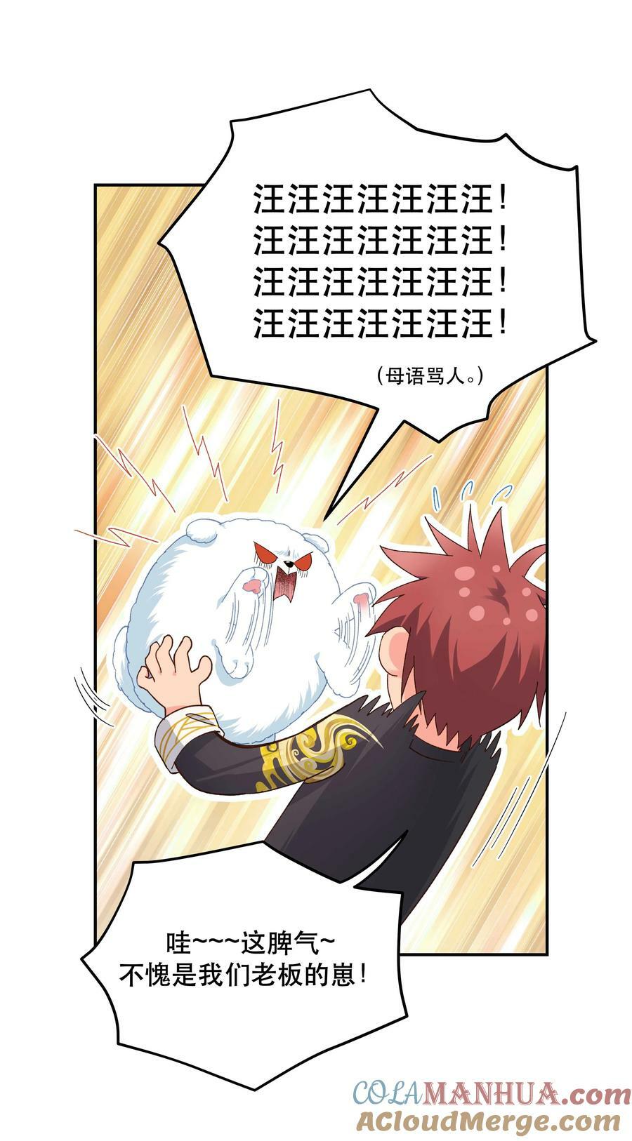 117 回家了10