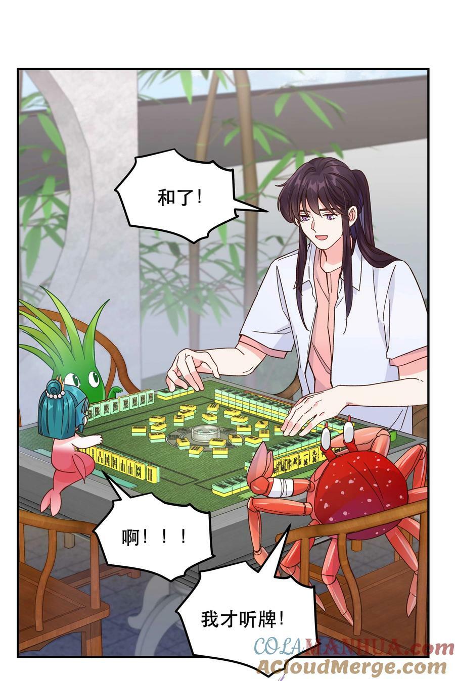 123 功德！20